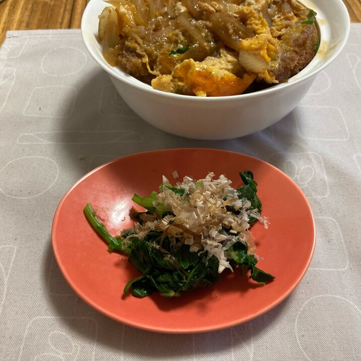 うちのおかず　菜花のお浸し